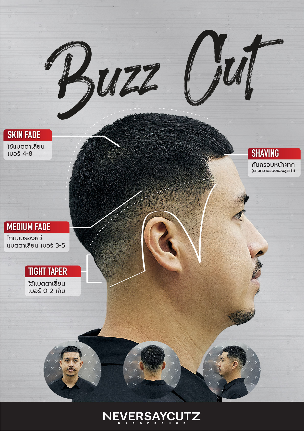 buzz cut number 5